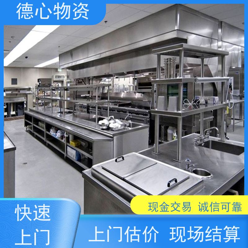 德心物资 回收二手电缆线 工厂拆迁  长期收购办公设备