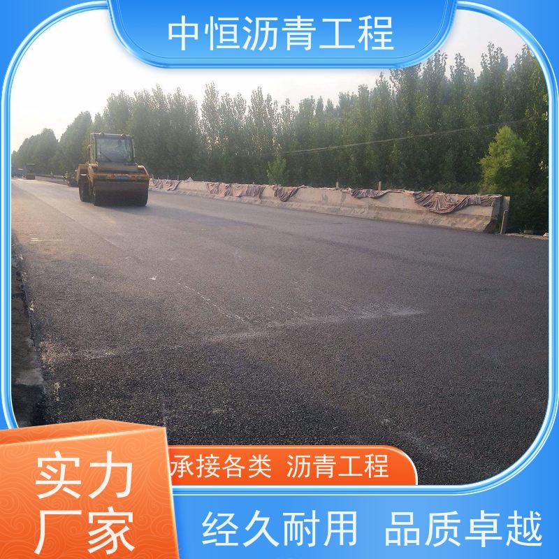 �к� ͣ���� ����· ������ �������� ʩ�����  ��ʽ��ȫ