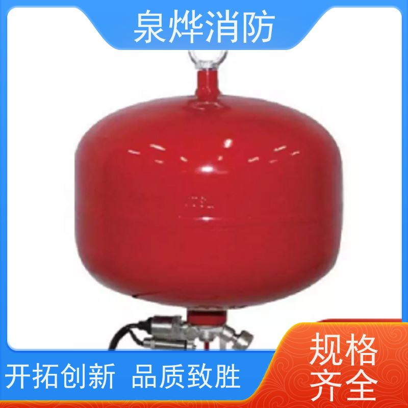 安全首选 烟草仓库用自动灭火装置 又称烟草库房消防系统 专为烟草仓储设计 采用不锈钢材质 高效防火 