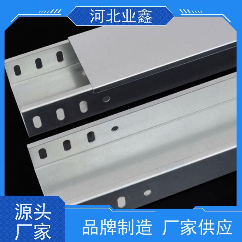 业鑫  275克 锌铝镁桥架  高耐腐 自修复  适用光伏 化工项目 品质好