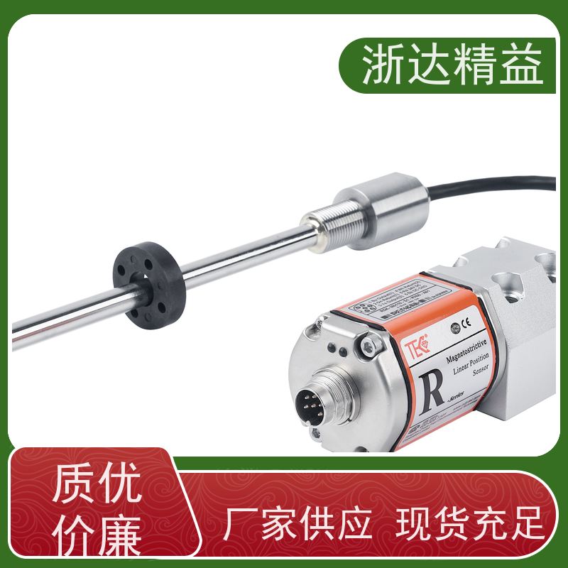 工业级 污水处理 坚固耐用 直线位移传感器 批发