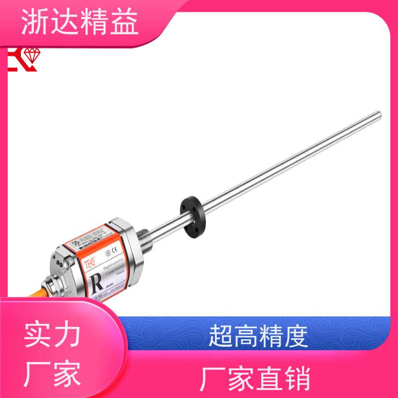 定制 油水分离器 非接触式 导波雷达液位传感器