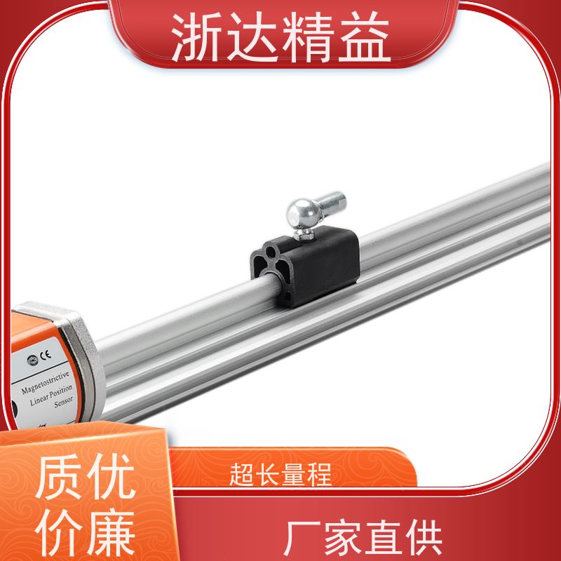 定制 变压器油枕油位 防爆 导波雷达液位传感器
