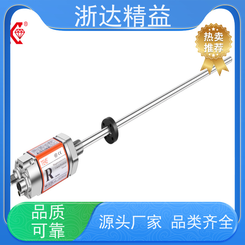 工业级 液压缸 超高精度 磁栅尺位移传感器 公司