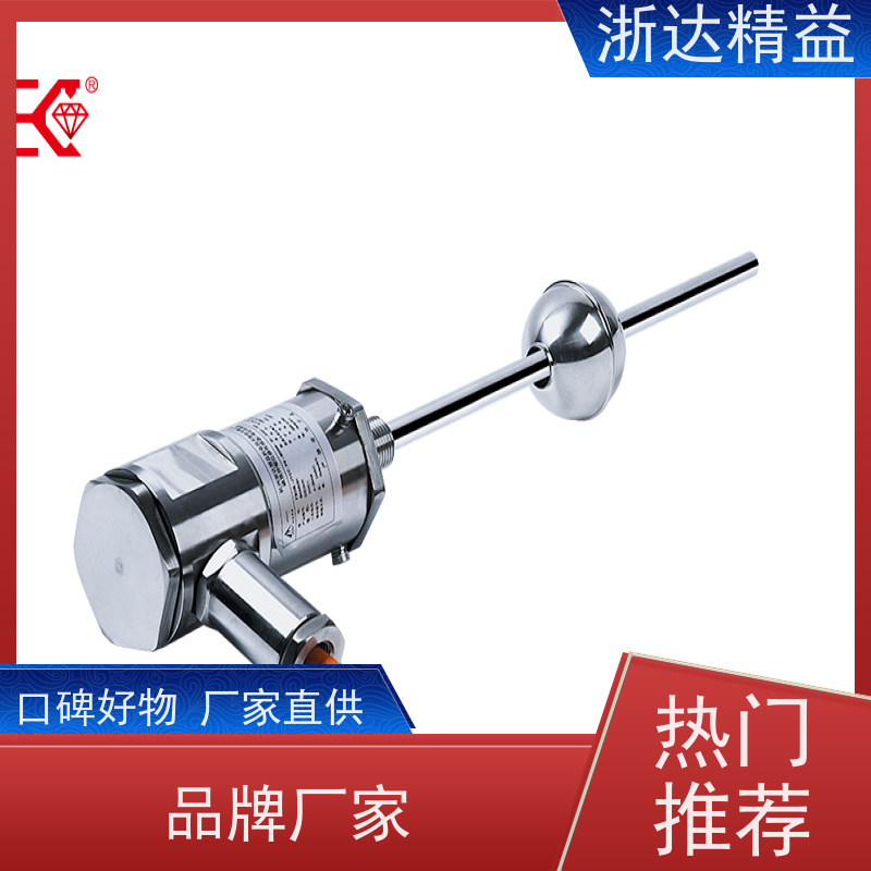 工业 油水分离器 非接触式 导波雷达液位变送器