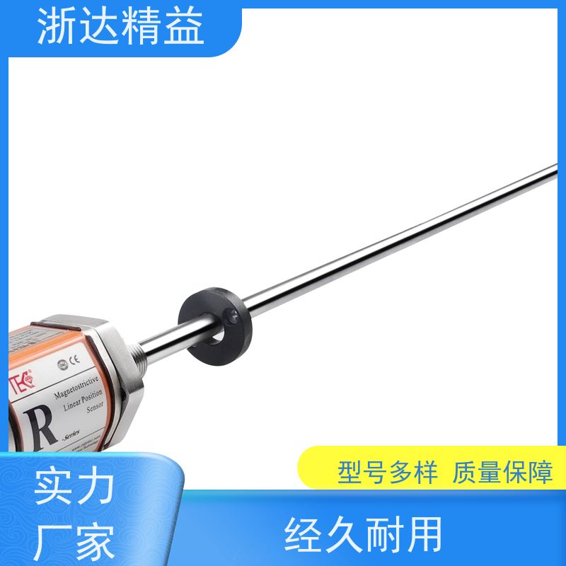 浙达精益 管道阀门 耐摔 磁栅尺位移传感器 厂商