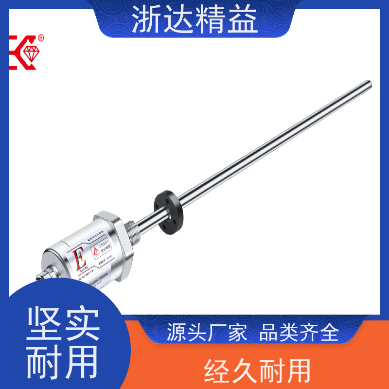 浙达精益 燃油储罐 高稳定性 磁致伸缩液位变送器