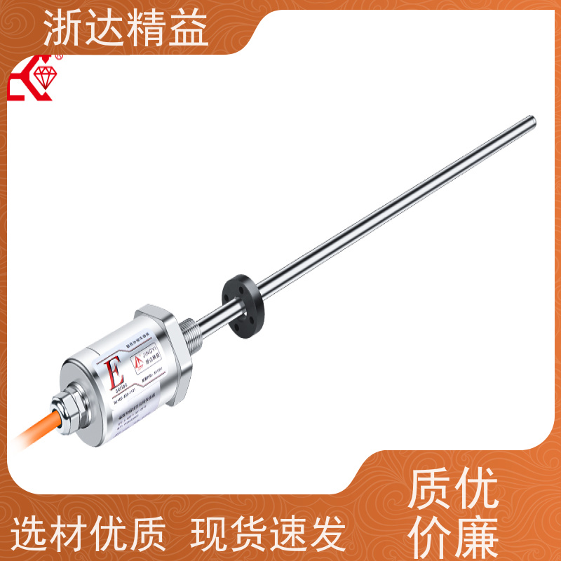 浙达精益 污泥浓缩池 非接触式 磁致伸缩液位变送器