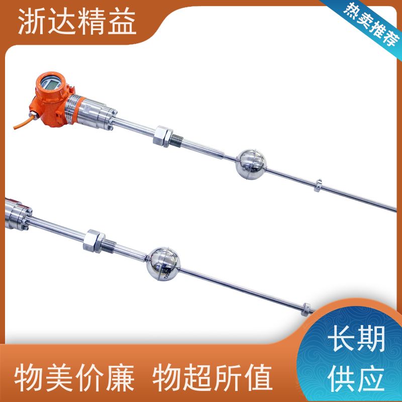 浙达精益 LNG低温储罐 耐腐蚀 浮球式液位传感器