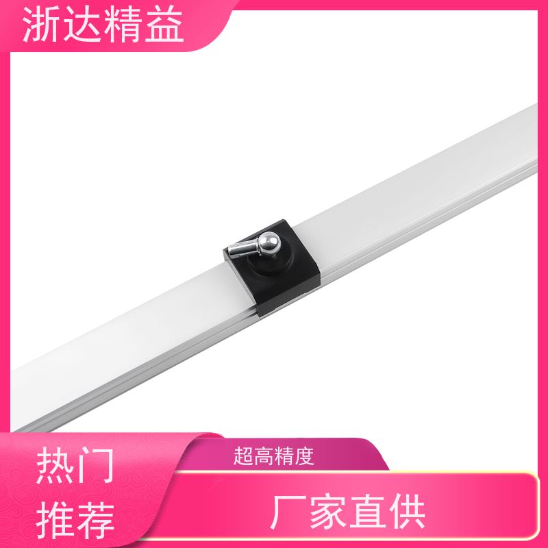 浙达精益 油水分离器 非接触式 振动式液位开关