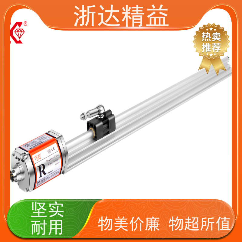 工业级 拖拉机 坚固耐用 磁尺位移传感器 生产厂家