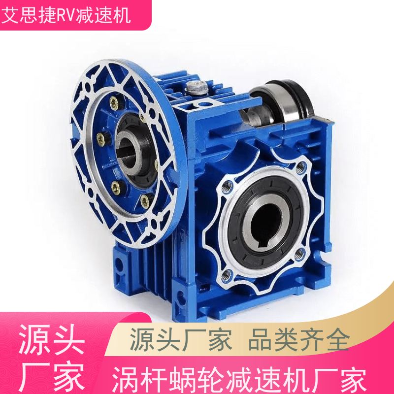 艾思捷 铝合金减速电机 生产流水线用 铝壳散热快