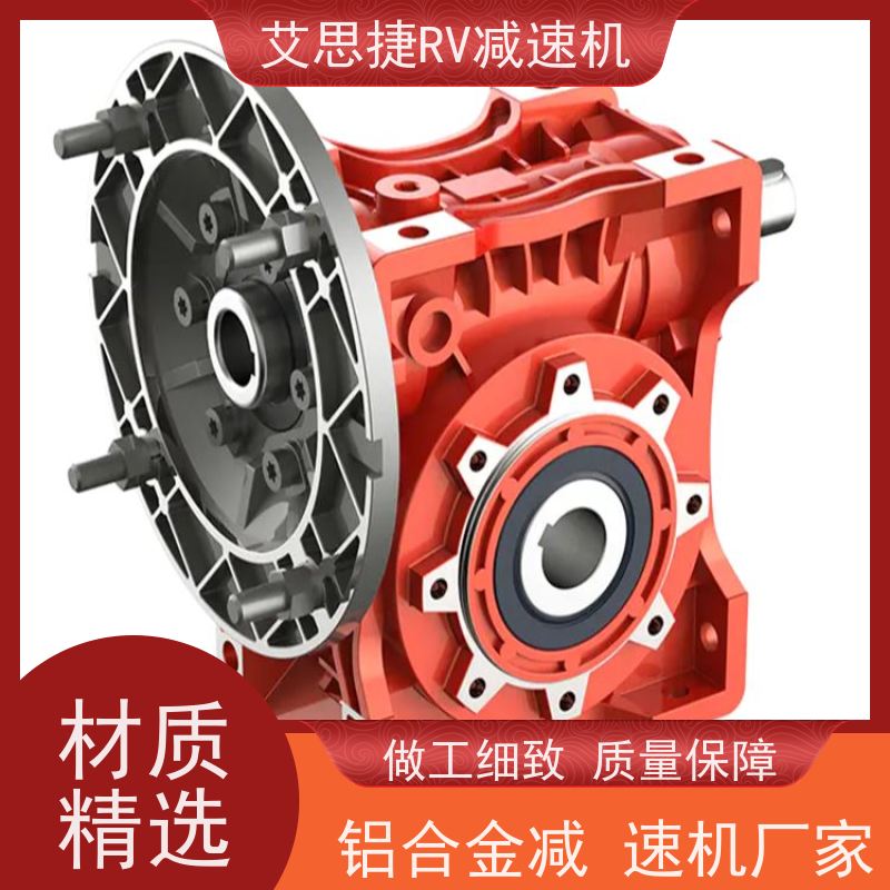 艾思捷 铝合金减速电机 自动化设备 可变频调速