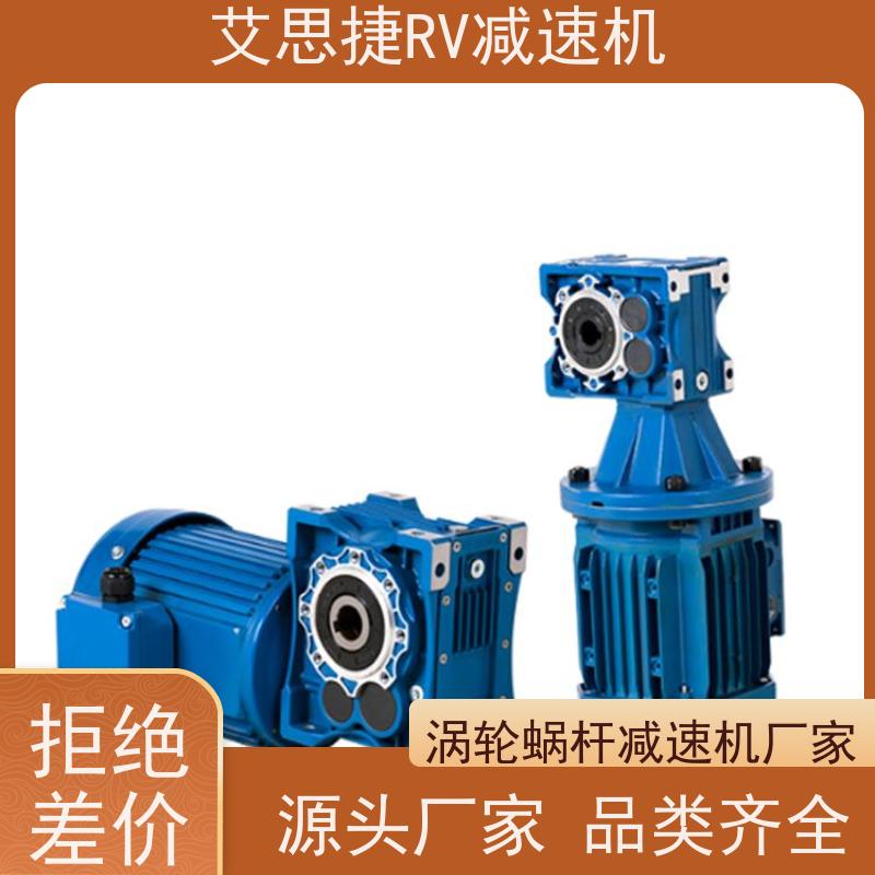 艾思捷 SJMRV蜗轮减速机 生产流水线用 强劲扭矩