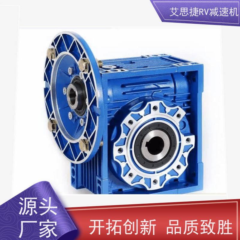 艾思捷 涡轮蜗杆减速机 生产流水线用 低噪运行