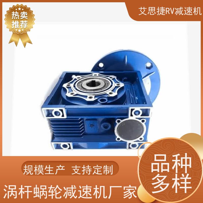 艾思捷 SJMRV蜗轮减速机 生产流水线用 支持定制