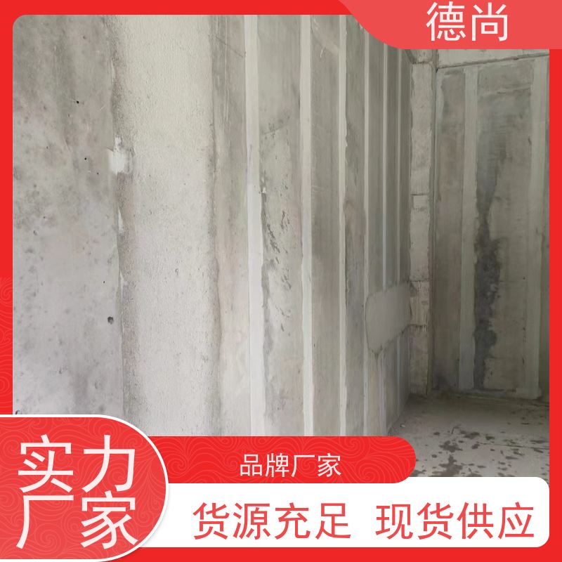 德尚 公寓专用 预制隔断墙板 强度高重量轻方便切割可按图纸定制生产