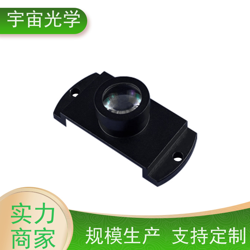 深圳宇宙光学-半反半透镜工厂生产一站式厂家