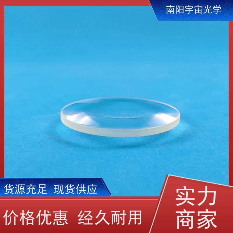 南阳宇宙光学-45度直角棱镜什么是消色差透镜系统供应