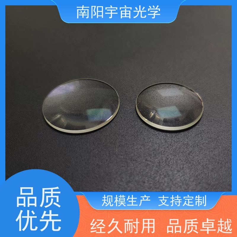南阳宇宙光学-平凹透镜生产厂家光学镜头组装品牌