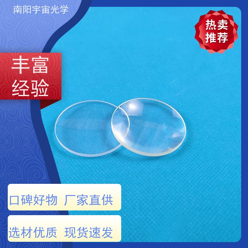 南阳宇宙光学-异形棱镜透镜的分类和特点是什么价格