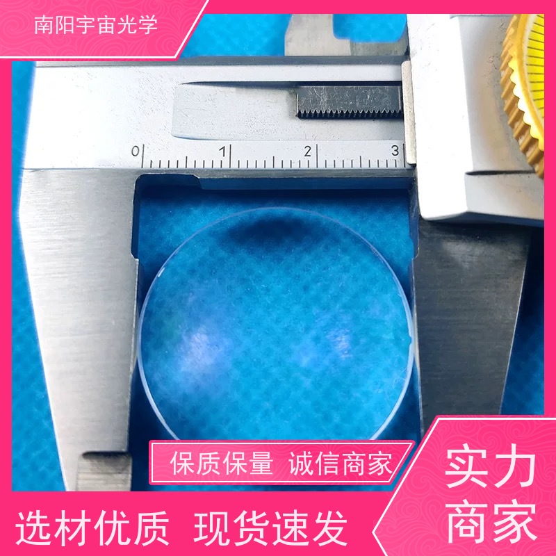 南阳宇宙光学-透镜镜定制楔形棱镜楔角和光线偏转角的关系厂商