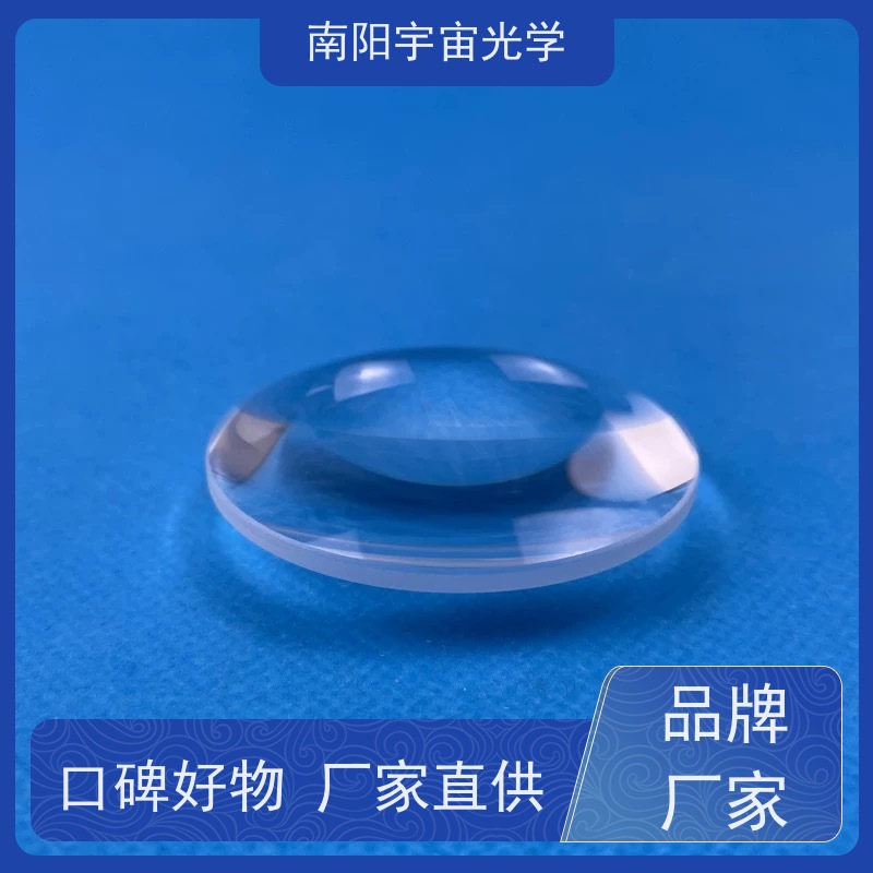 南阳宇宙光学-斜方棱镜透镜表面的平整度公司