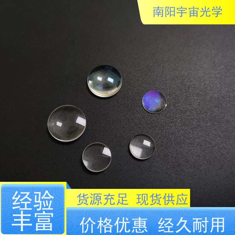 南阳宇宙光学-光学镜片厂透镜中心偏差的测量方法有哪些公司