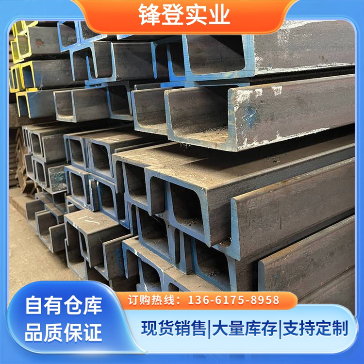锋登实业 Q355C 结构稳定性高 厂家出售 建筑钢材 防腐耐磨 热轧工字钢
