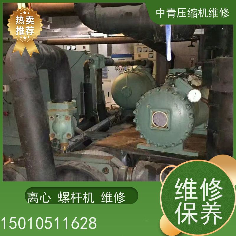 北京天津河北 中央空调水源热泵维修保养  24小时服务