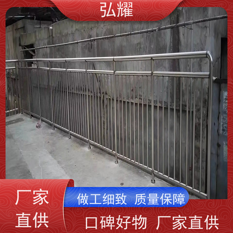 弘耀 学校幼儿园 楼梯扶手安全围栏 定制焊接加工维修 耐腐蚀
