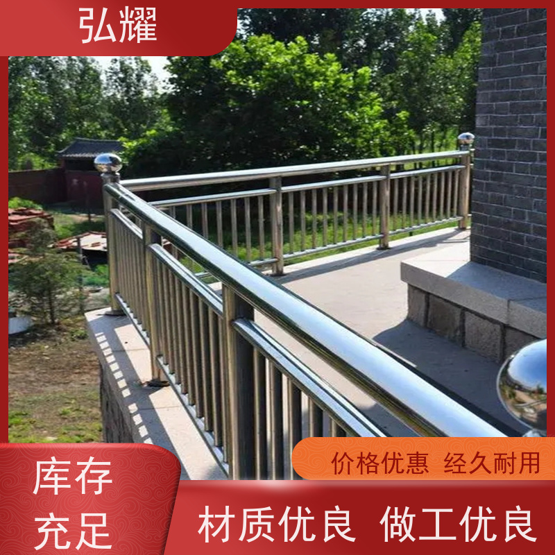 弘耀 北 京地 区 楼梯扶手安全围栏 定制焊接加工维修 品质保证