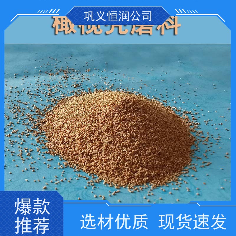 吉林溜光机耗材镜面抛光滚光材料橄榄壳厂打磨