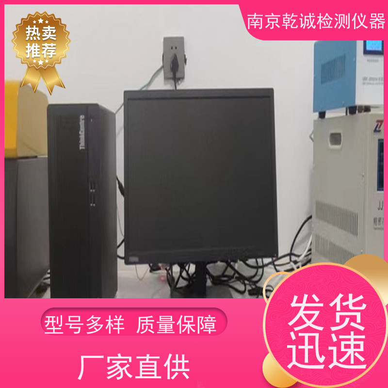 南京乾诚矿石磁性铁化验设备误差小