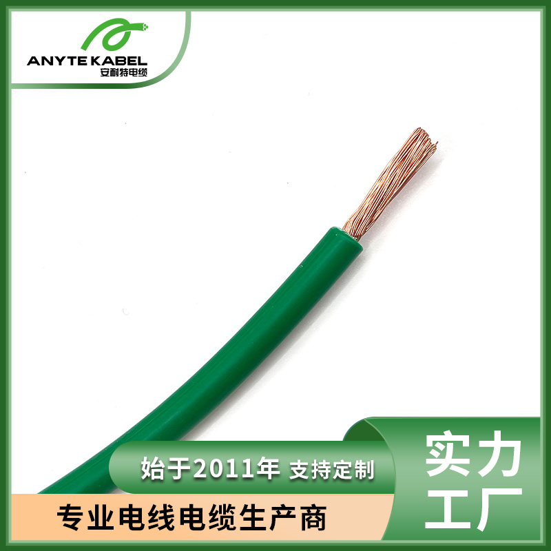 欧标低烟无卤电缆H07Z1-K