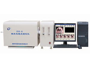 HR-8A型 微机灰熔点测定仪 智能灰熔点检测 适用于多种样品