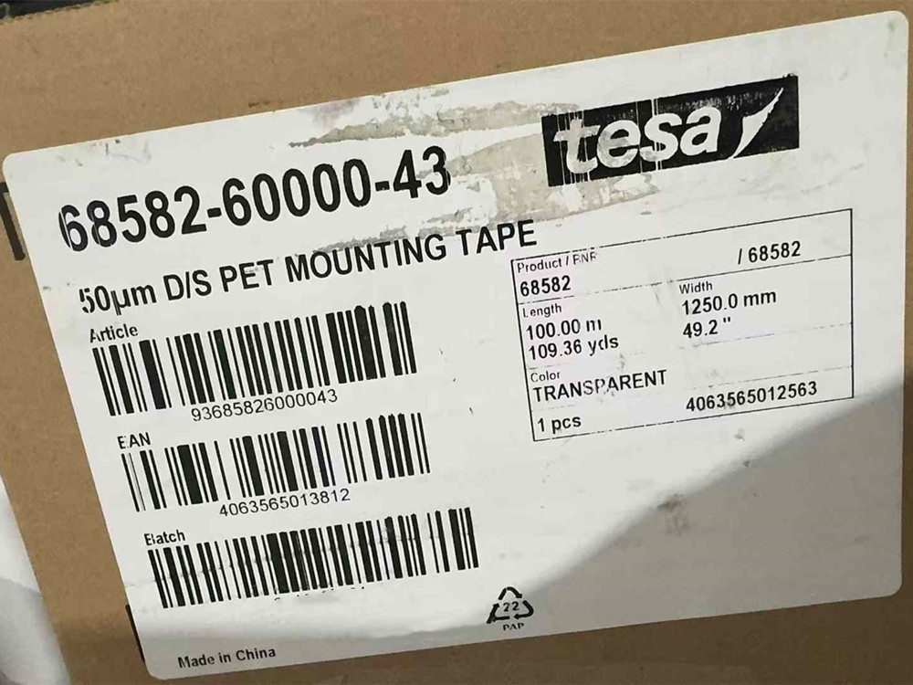 供应德莎68582，德莎68585可移除胶带整支散料