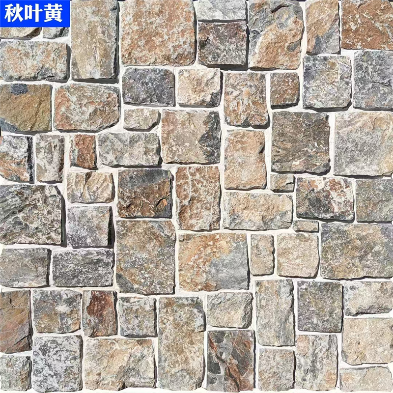 凝光秋叶黄文化石 芝麻黄蘑菇石贴面 仿古文化石外墙砖