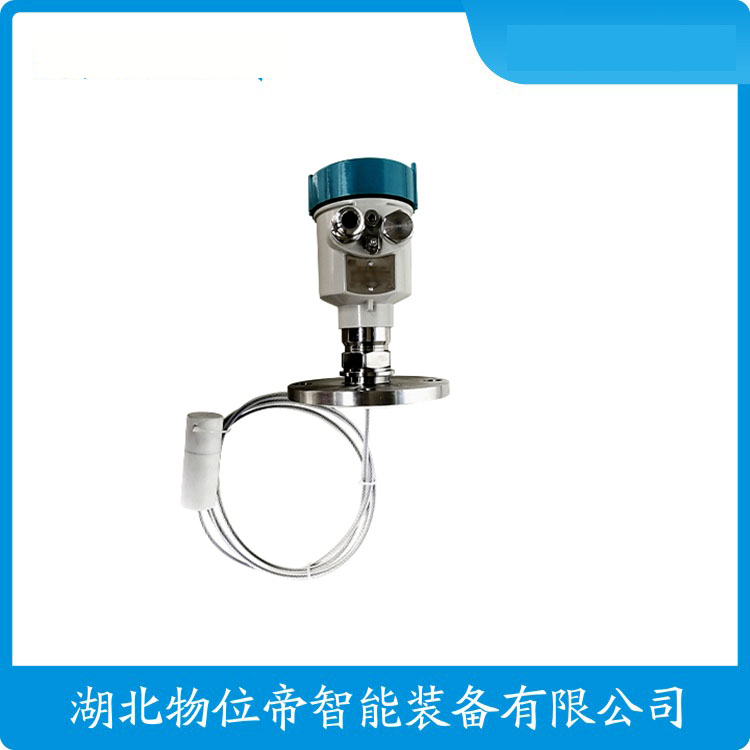 LG10-1103 雷达液位计 可法兰或螺纹安装 WWD 汉开