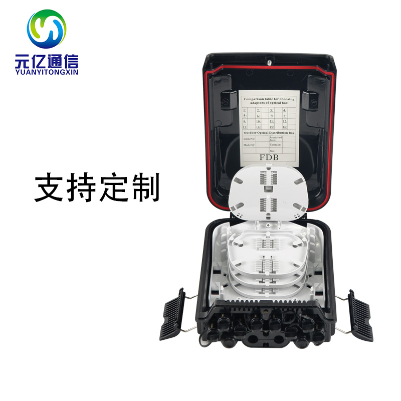 户外室内分路盒接线盒分线盒光纤分纤箱防尘防水8芯分线接续盒