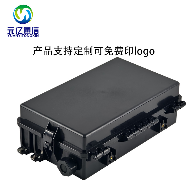 FTTX16芯户外光纤分线箱配线箱光分路器接线盒分纤箱成端箱 