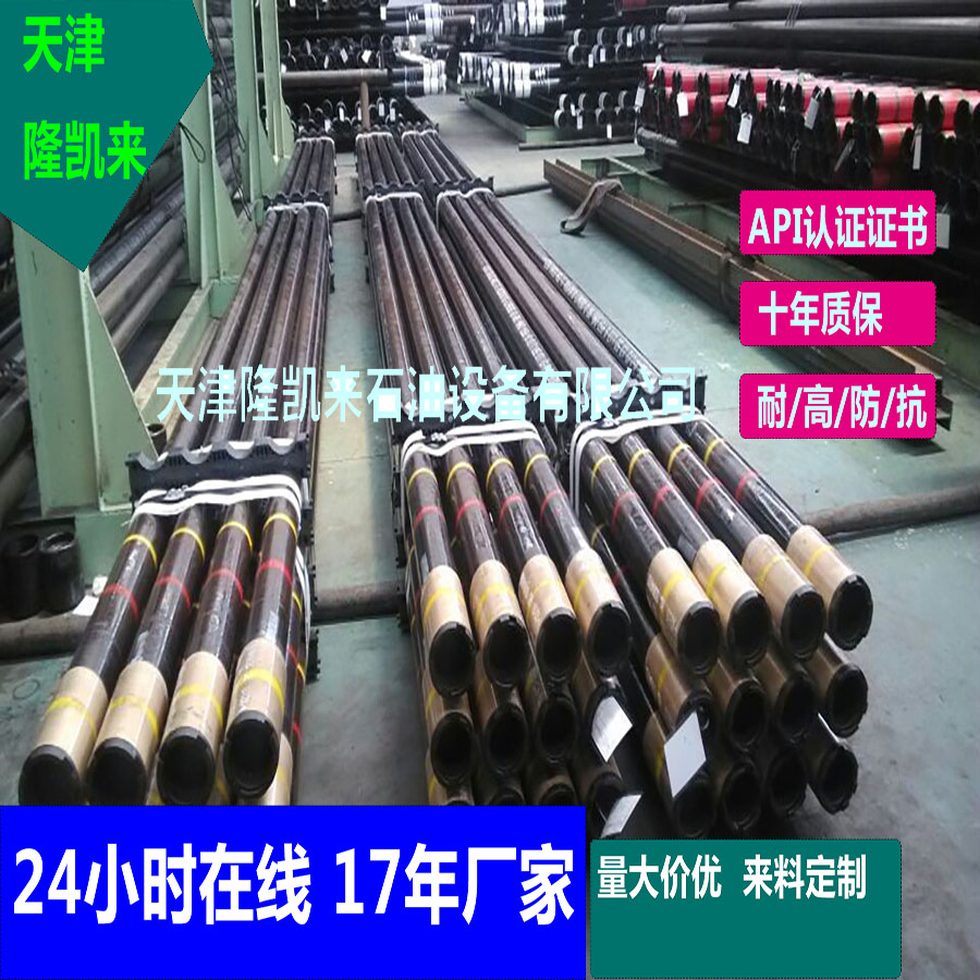 螺纹套管石油管壁厚5.21-16.13mm