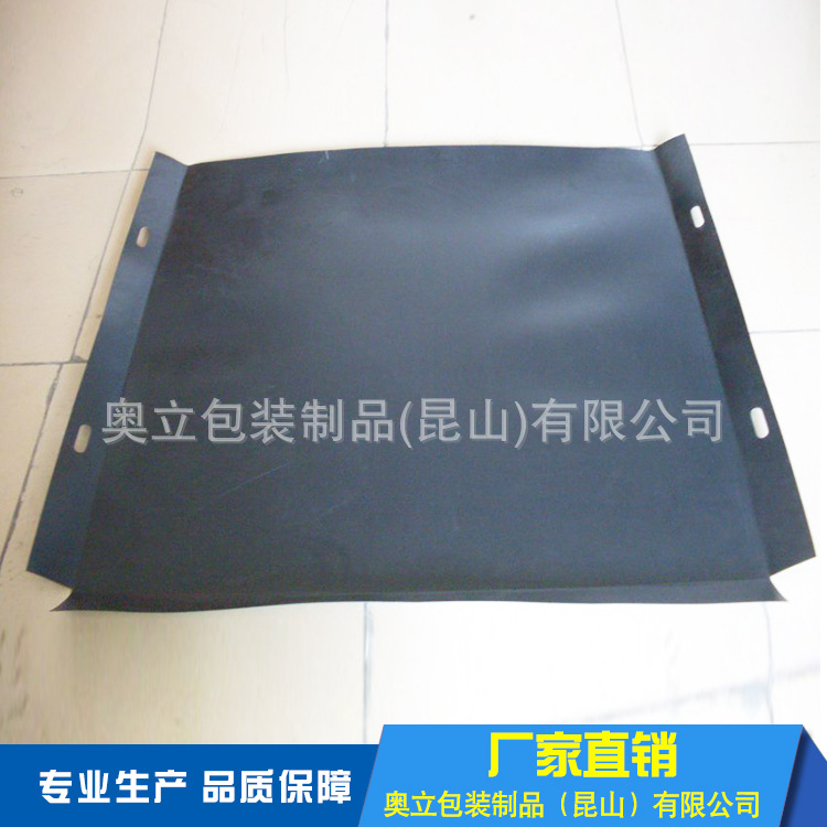 奥立仓储物流塑料滑拖托板plastic slip sheet