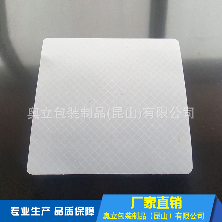 奥立出口运输塑料滑托盘plastic slip sheet