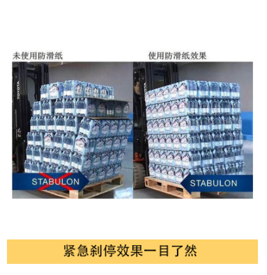 奥立牛皮垫纸隔层纸防滑纸non-slip pads