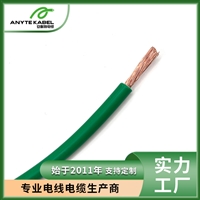 欧标低烟无卤电缆H07Z1-K