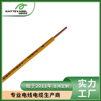 欧标 认证  H05V-U