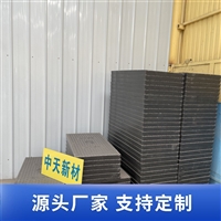 中天 复合电缆沟盖板 扣槽式 承重抗压 耐寒耐冻耐高温 耐磨损