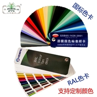 浙江大桥油漆H06-5环氧富锌底漆 具有阴极保护作用