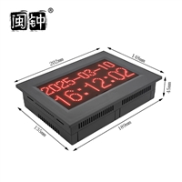 嵌入式电子时钟小型时钟POE电子钟NTP网络时钟4G无线